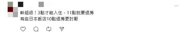 住酒店11點退房無人性?網民怒酒店「未瞓醒即趕客」 房務員反擊:憎這類人