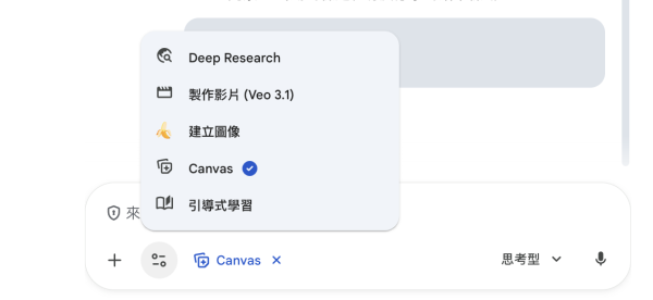 愛情版 MBTI 免費玩Gemini愛情人格測試 即睇你係「焦慮型」定「迴避型」【網民：準到喊】