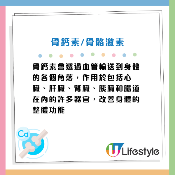 日醫實測：坐低做一個動作竟可回春？每日做防糖尿兼抗腦退化 40歲後必學！