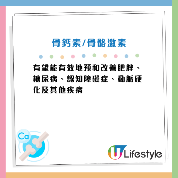 日醫實測：坐低做一個動作竟可回春？每日做防糖尿兼抗腦退化 40歲後必學！