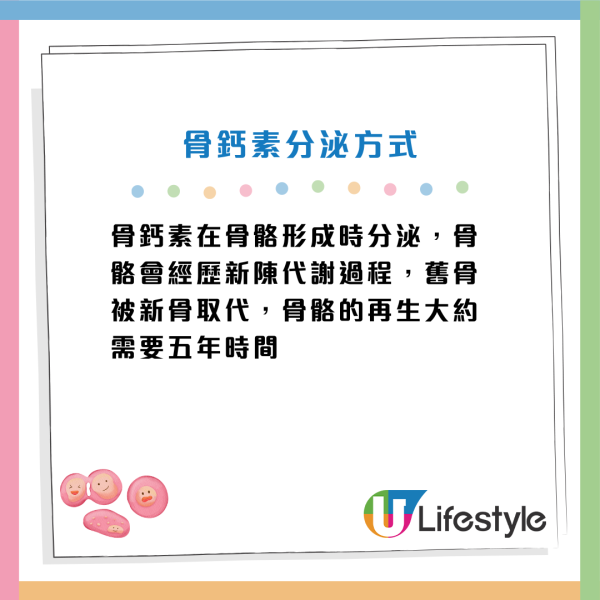 日醫實測:坐低做一個動作竟可回春?每日做防糖尿兼抗腦退化 40歲後必學!
