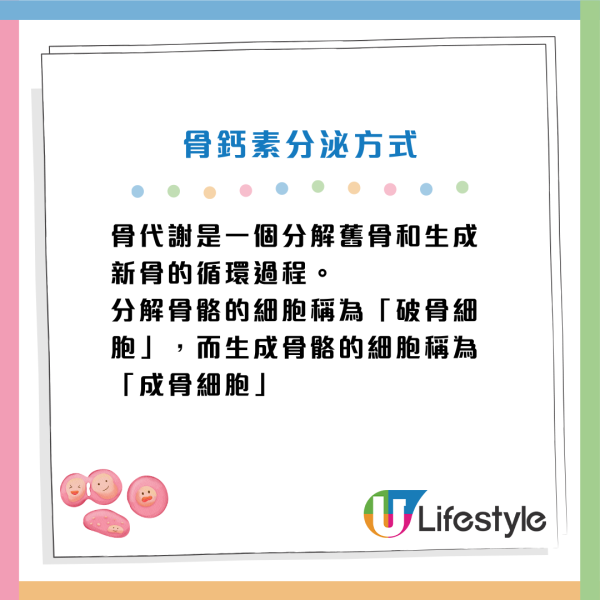 日醫實測：坐低做一個動作竟可回春？每日做防糖尿兼抗腦退化 40歲後必學！