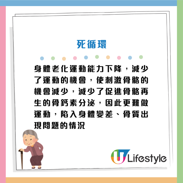 日醫實測：坐低做一個動作竟可回春？每日做防糖尿兼抗腦退化 40歲後必學！