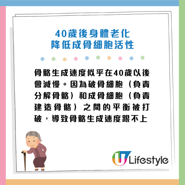 日醫實測:坐低做一個動作竟可回春?每日做防糖尿兼抗腦退化 40歲後必學!