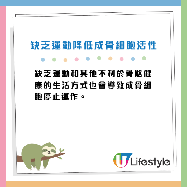 日醫實測：坐低做一個動作竟可回春？每日做防糖尿兼抗腦退化 40歲後必學！
