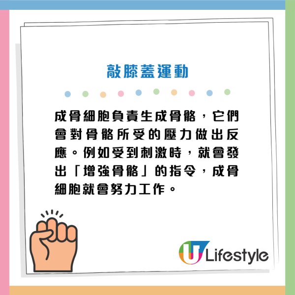 日醫實測:坐低做一個動作竟可回春?每日做防糖尿兼抗腦退化 40歲後必學!
