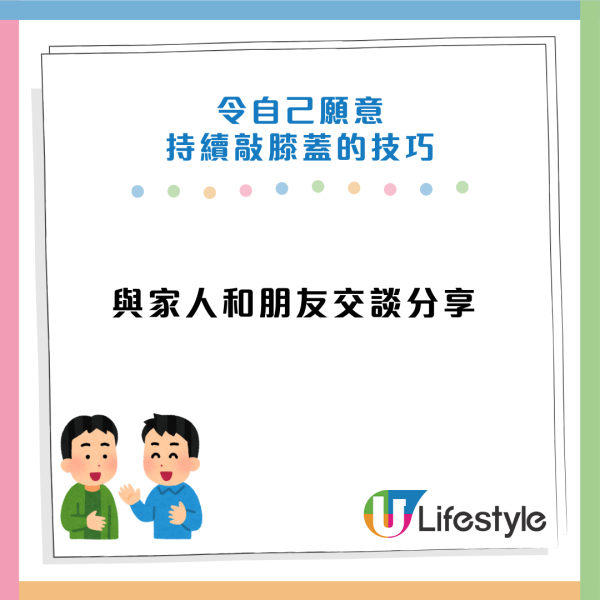 日醫實測:坐低做一個動作竟可回春?每日做防糖尿兼抗腦退化 40歲後必學!