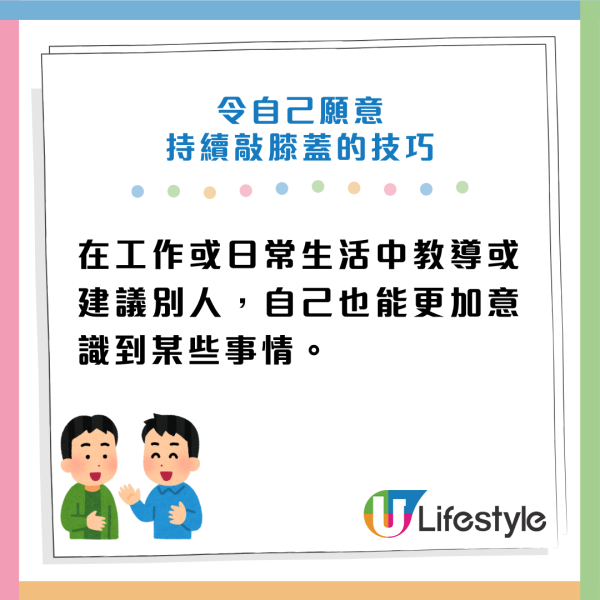 日醫實測：坐低做一個動作竟可回春？每日做防糖尿兼抗腦退化 40歲後必學！