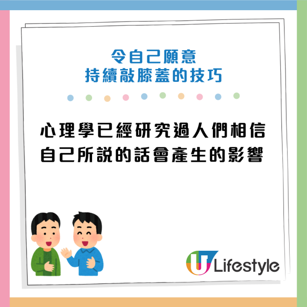 日醫實測：坐低做一個動作竟可回春？每日做防糖尿兼抗腦退化 40歲後必學！