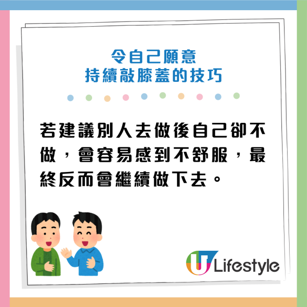 日醫實測：坐低做一個動作竟可回春？每日做防糖尿兼抗腦退化 40歲後必學！