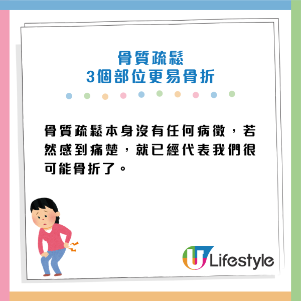 日醫實測:坐低做一個動作竟可回春?每日做防糖尿兼抗腦退化 40歲後必學!