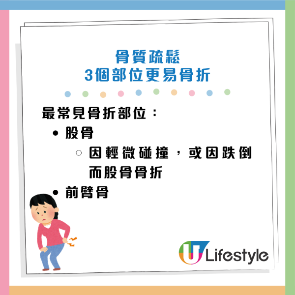 日醫實測：坐低做一個動作竟可回春？每日做防糖尿兼抗腦退化 40歲後必學！