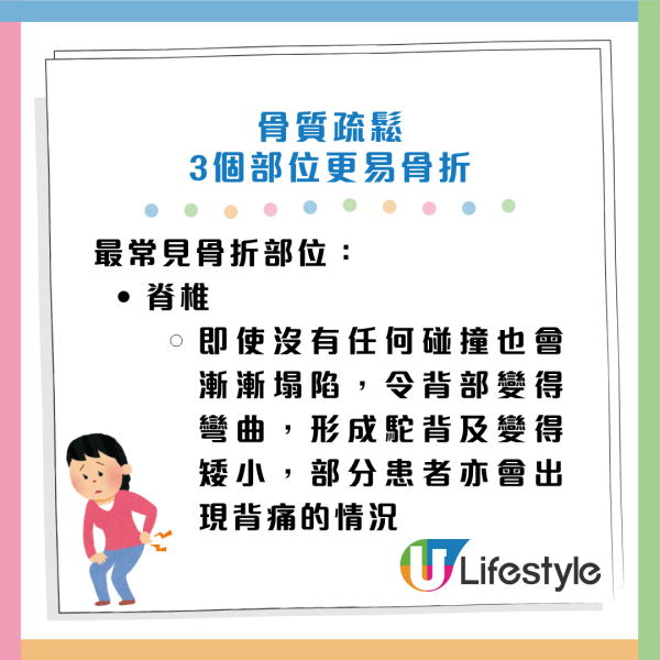 日醫實測：坐低做一個動作竟可回春？每日做防糖尿兼抗腦退化 40歲後必學！