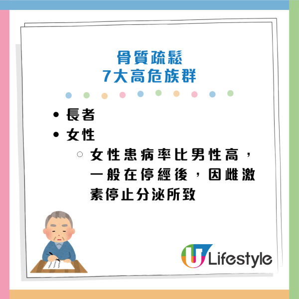 日醫實測:坐低做一個動作竟可回春?每日做防糖尿兼抗腦退化 40歲後必學!