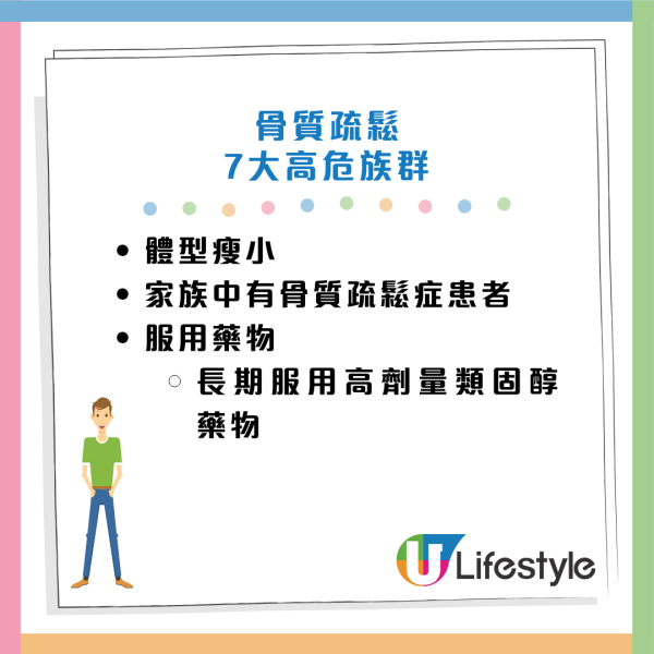 日醫實測：坐低做一個動作竟可回春？每日做防糖尿兼抗腦退化 40歲後必學！