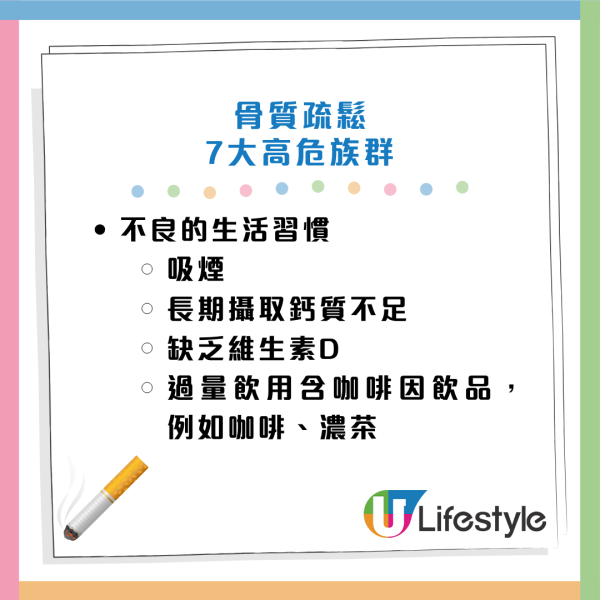 日醫實測：坐低做一個動作竟可回春？每日做防糖尿兼抗腦退化 40歲後必學！