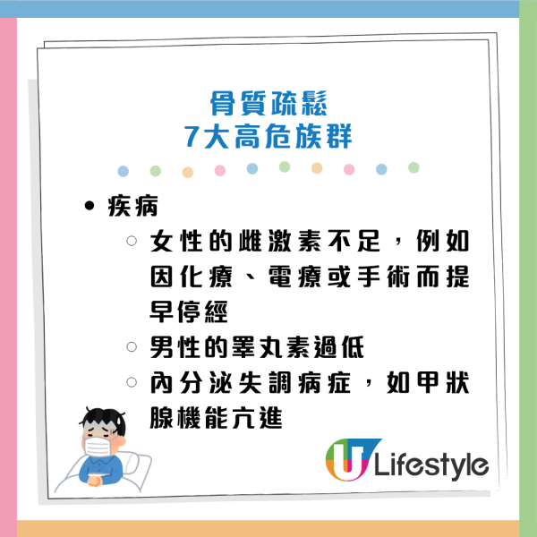 日醫實測：坐低做一個動作竟可回春？每日做防糖尿兼抗腦退化 40歲後必學！