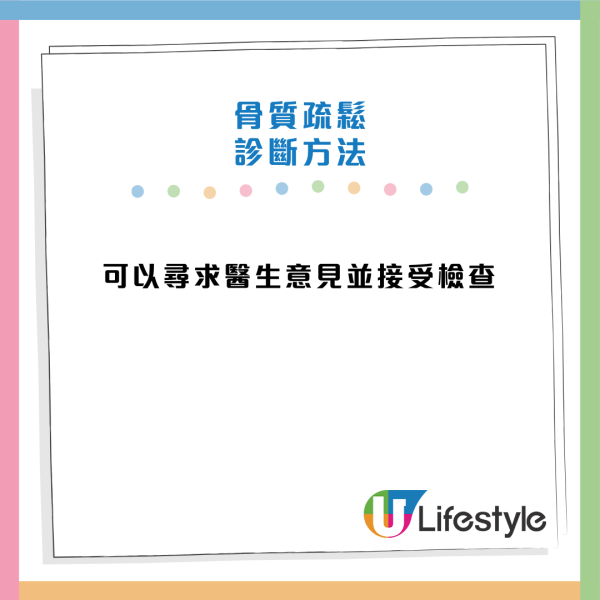 日醫實測:坐低做一個動作竟可回春?每日做防糖尿兼抗腦退化 40歲後必學!
