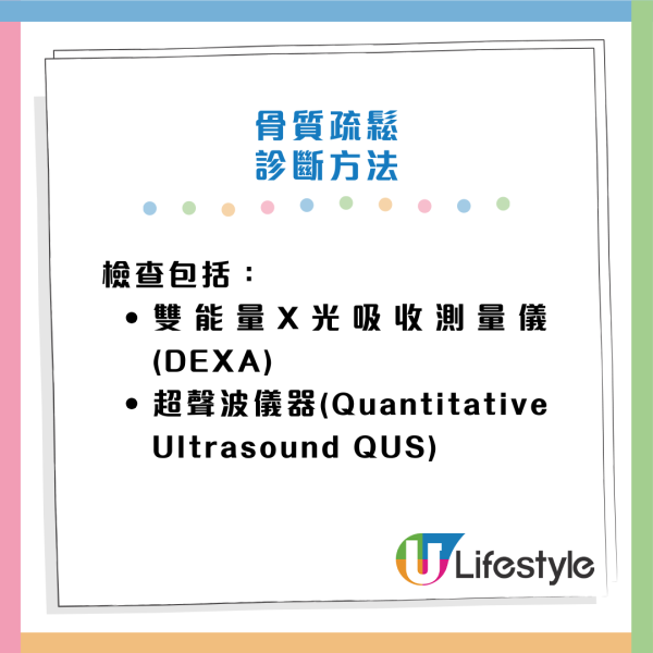 日醫實測：坐低做一個動作竟可回春？每日做防糖尿兼抗腦退化 40歲後必學！