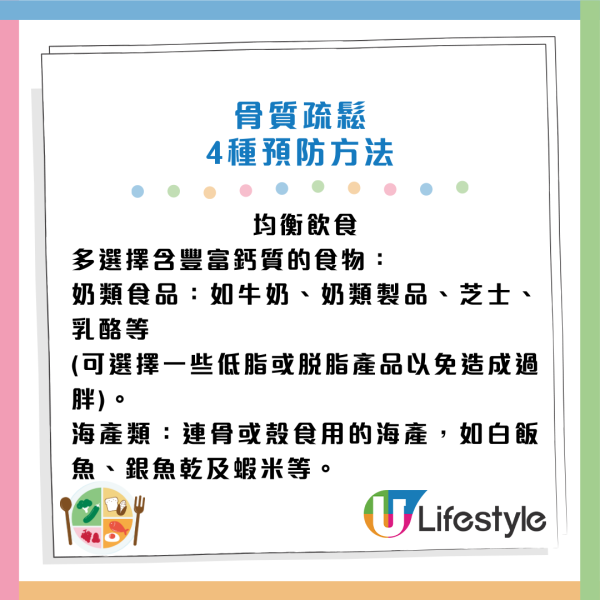 日醫實測:坐低做一個動作竟可回春?每日做防糖尿兼抗腦退化 40歲後必學!