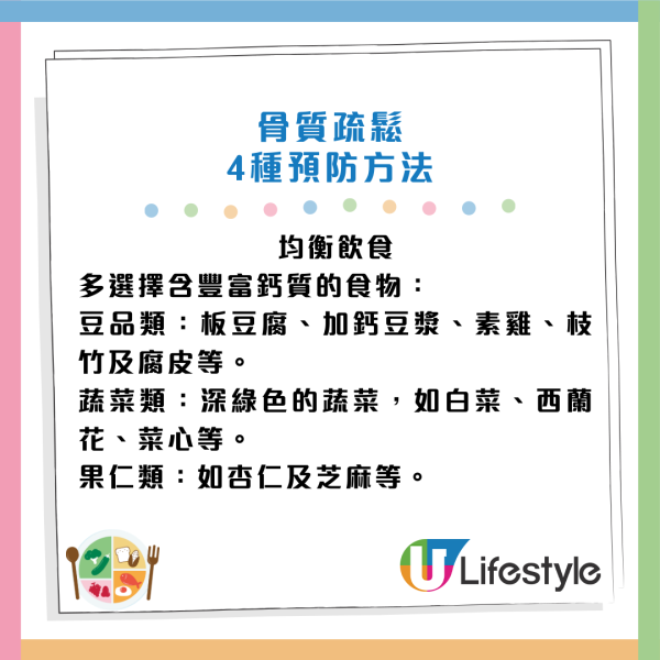 日醫實測：坐低做一個動作竟可回春？每日做防糖尿兼抗腦退化 40歲後必學！