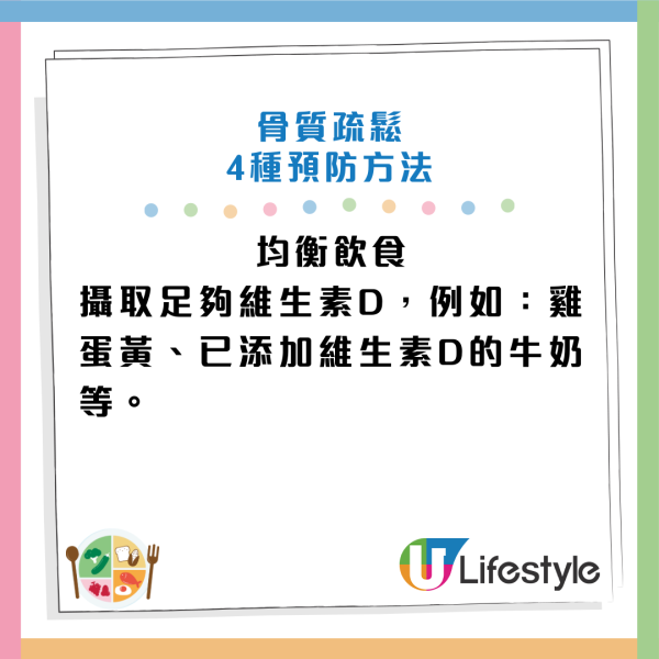 日醫實測：坐低做一個動作竟可回春？每日做防糖尿兼抗腦退化 40歲後必學！