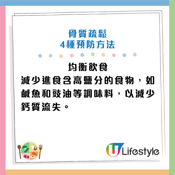 日醫實測：坐低做一個動作竟可回春？每日做防糖尿兼抗腦退化 40歲後必學！