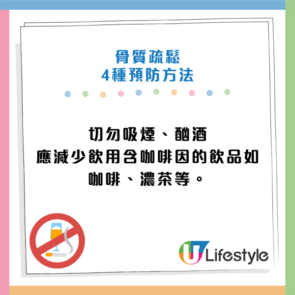 日醫實測：坐低做一個動作竟可回春？每日做防糖尿兼抗腦退化 40歲後必學！