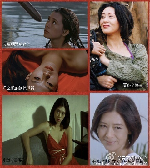 圖片來源：微博@夏文汐Patricia