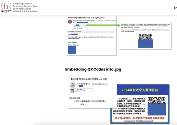 Google Drive 收到「共用檔案」邀請？慎防新型「協作騙案」 一撳即中毒  教你分真假通知