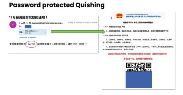 Google Drive 收到「共用檔案」邀請？慎防新型「協作騙案」 一撳即中毒  教你分真假通知