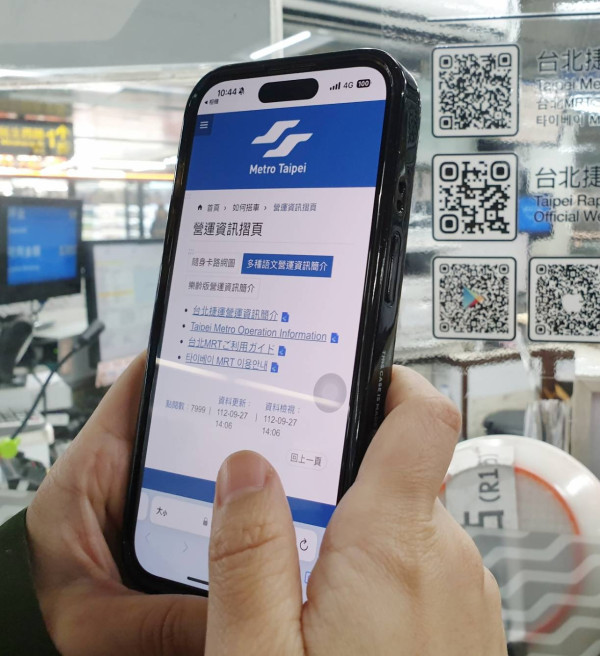 遊台必知！台北捷運借充電仲可借錢搭車 隱藏服務曝光遊客無現金都有救 