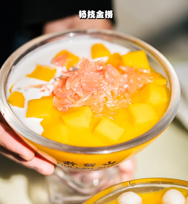 照片來源：小紅書