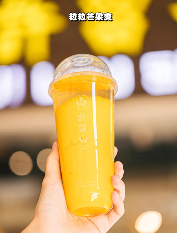 照片來源：小紅書