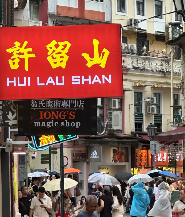 照片來源：小紅書