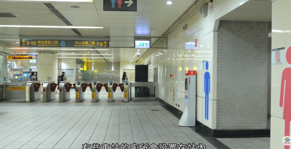 遊台必知！台北捷運借充電仲可借錢搭車 隱藏服務曝光遊客無現金都有救 