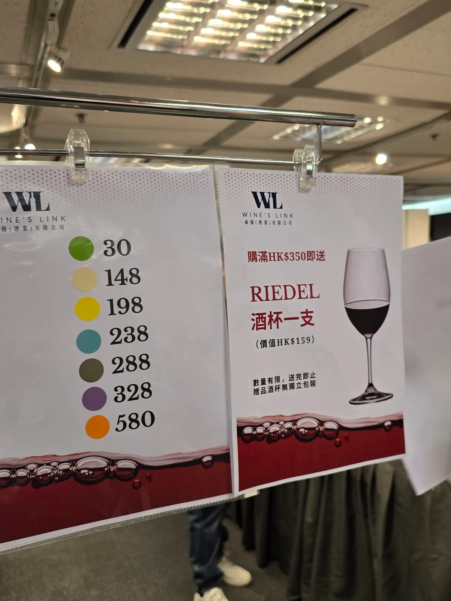 名牌服飾香水開倉低至3折！/香水$200有交易！買紅酒即送酒杯！Timberland/APC/COACH大劈價