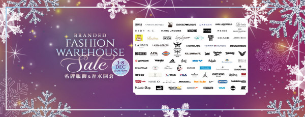 名牌服飾香水開倉低至3折！/香水$200有交易！買紅酒即送酒杯！Timberland/APC/COACH大劈價