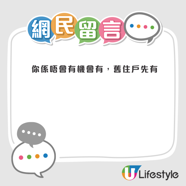 屯門公屋|舊公屋單位門口冇窗?全層得自己被封!房署揭背後真正原因