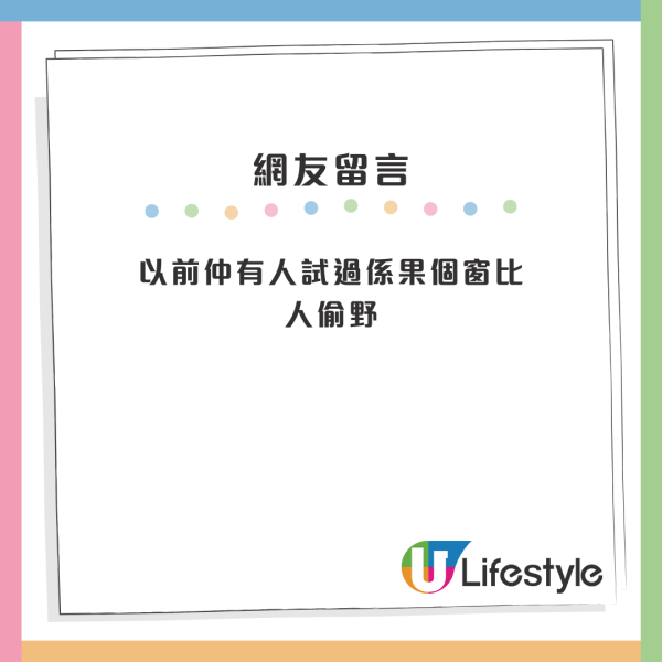 屯門公屋|舊公屋單位門口冇窗?全層得自己被封!房署揭背後真正原因