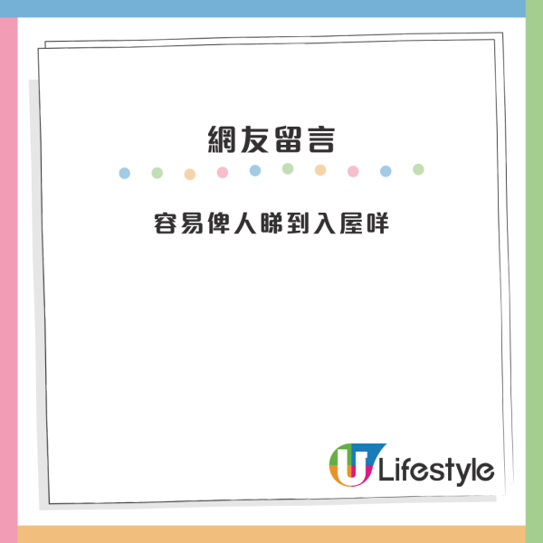 屯門公屋|舊公屋單位門口冇窗?全層得自己被封!房署揭背後真正原因