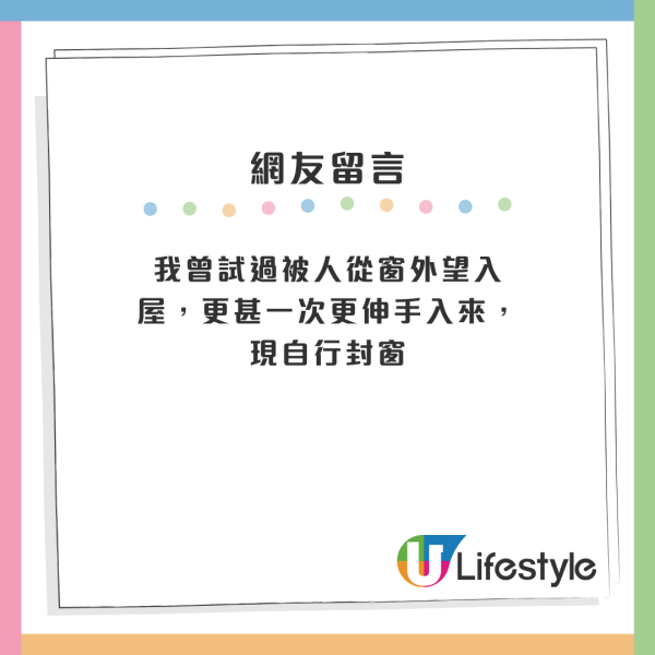 屯門公屋|舊公屋單位門口冇窗?全層得自己被封!房署揭背後真正原因
