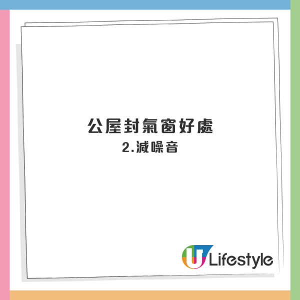 屯門公屋|舊公屋單位門口冇窗?全層得自己被封!房署揭背後真正原因