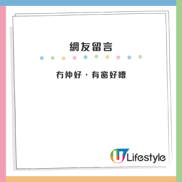 屯門公屋|舊公屋單位門口冇窗?全層得自己被封!房署揭背後真正原因