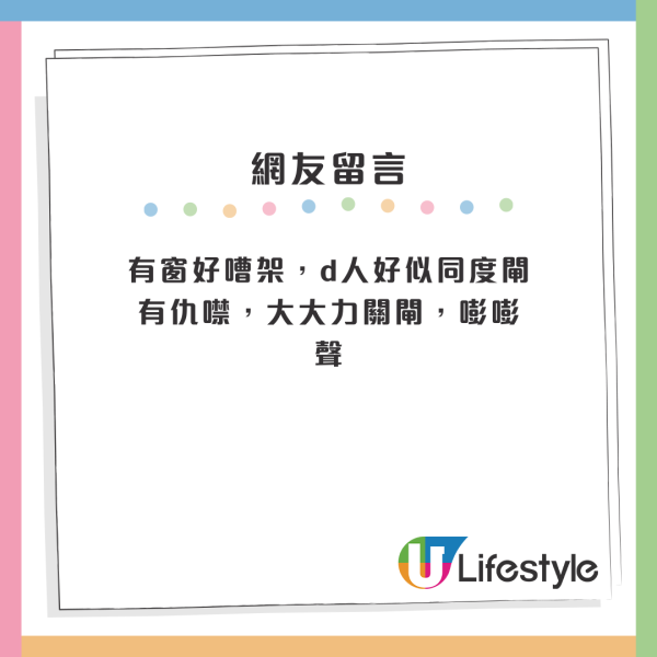 屯門公屋|舊公屋單位門口冇窗?全層得自己被封!房署揭背後真正原因