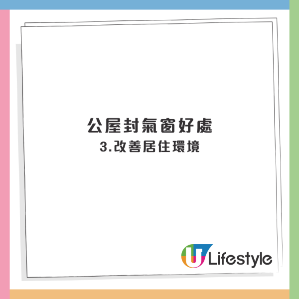 屯門公屋|舊公屋單位門口冇窗?全層得自己被封!房署揭背後真正原因