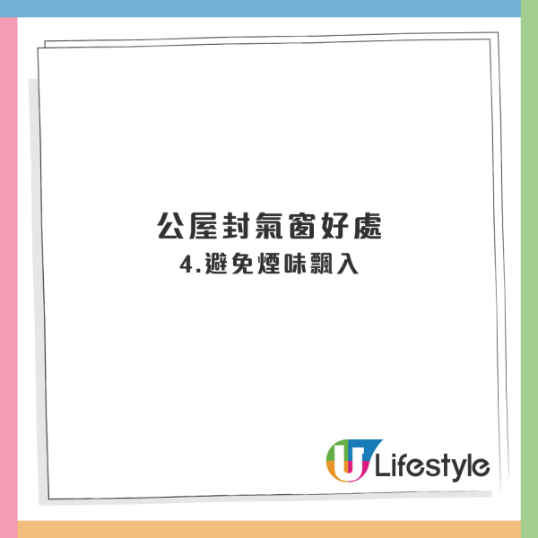 屯門公屋|舊公屋單位門口冇窗?全層得自己被封!房署揭背後真正原因