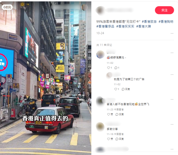 不上山頂不去中環！港漂女棄去遊客區激推3大「神級隱世位」：馬場免費入場/寶馬山睇海景