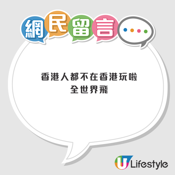 不上山頂不去中環！港漂女棄去遊客區激推3大「神級隱世位」：馬場免費入場/寶馬山睇海景