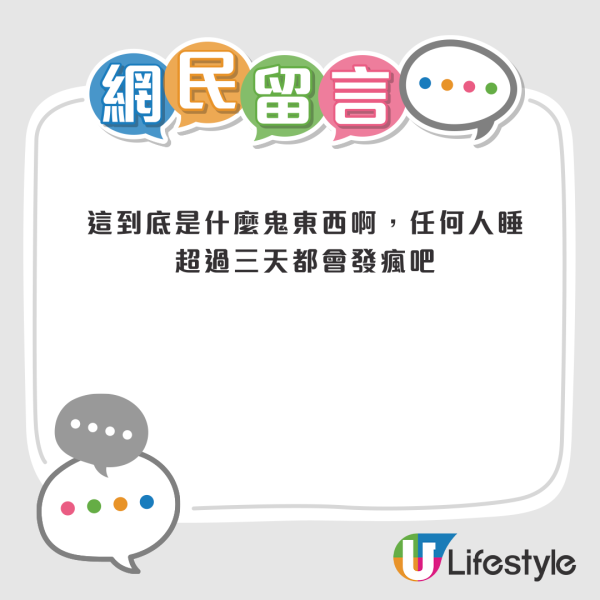 香港千呎豪宅後門走廊變「工人房」！65cm極窄床如瞓棺材 網民：刻薄到極點